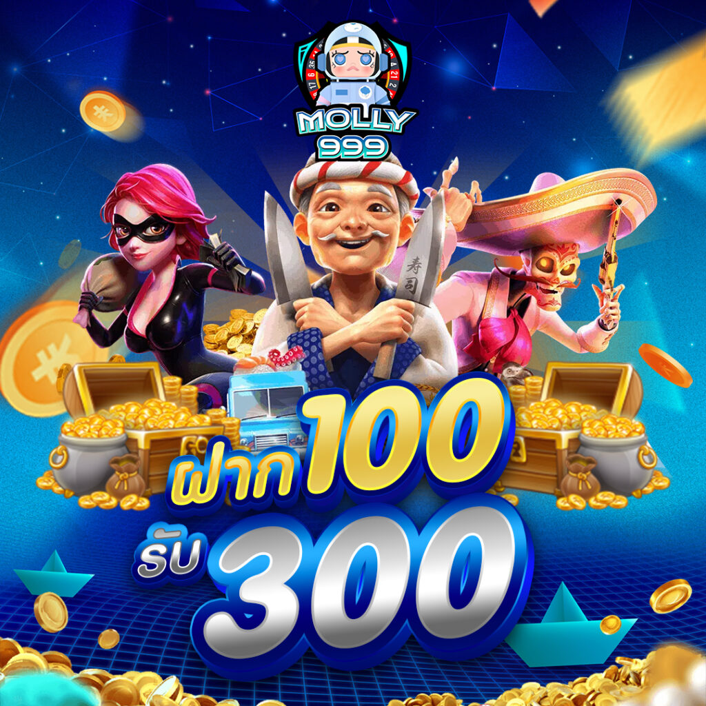 molly999